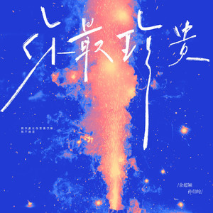 曹逼视频在线观看
