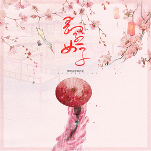 曹逼视频在线观看
