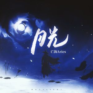 曹逼视频在线观看
